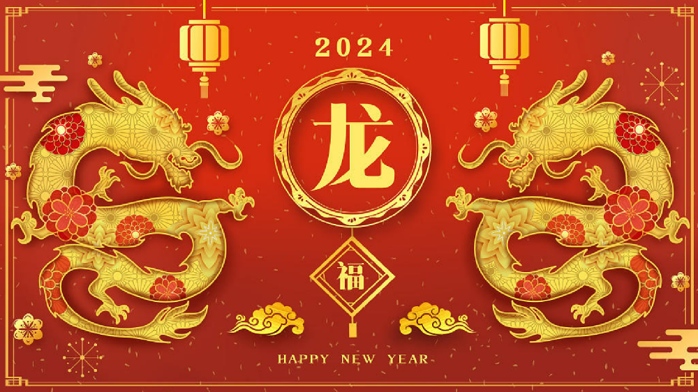 屏幕截图 2024-01-24 144619.png